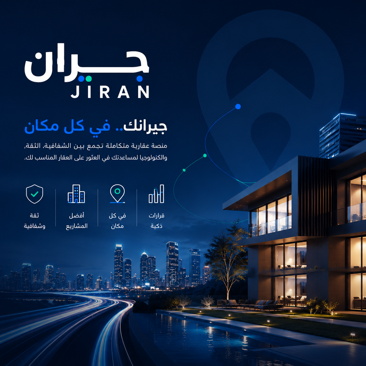 Mall Space October أكتوبر - أسعار ومساحات وأنظمة سداد تصل لـ 10 سنوات