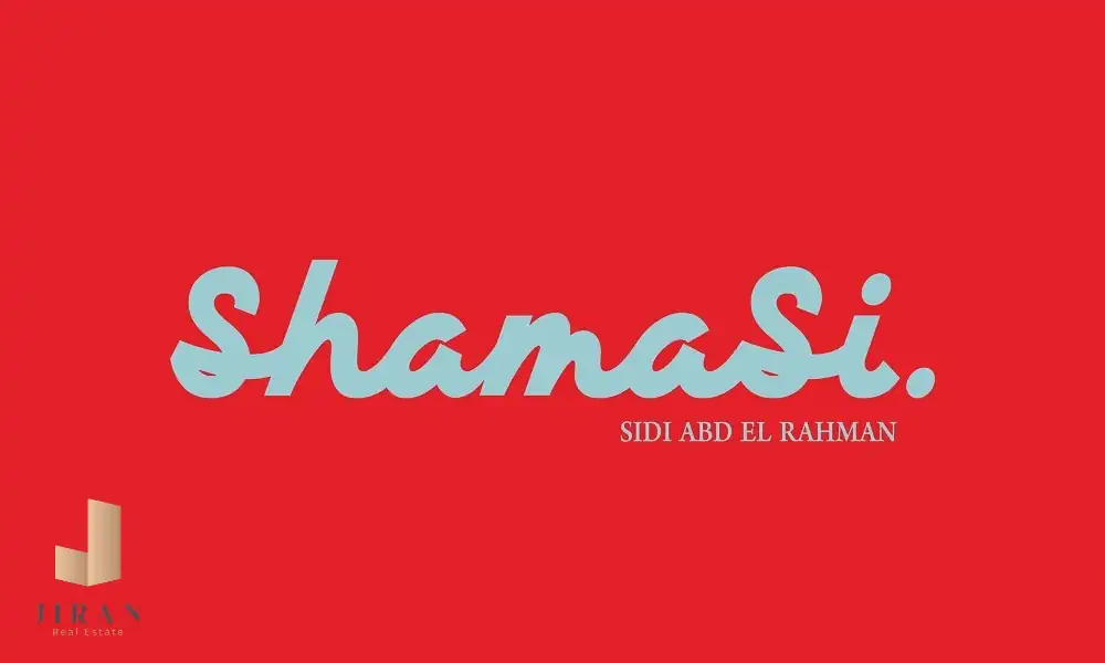 قرية شماسي الساحل الشمالي – فلل وشاليهات بإطلالة بحرية مباشرة من سيراك للتطوير العقاري