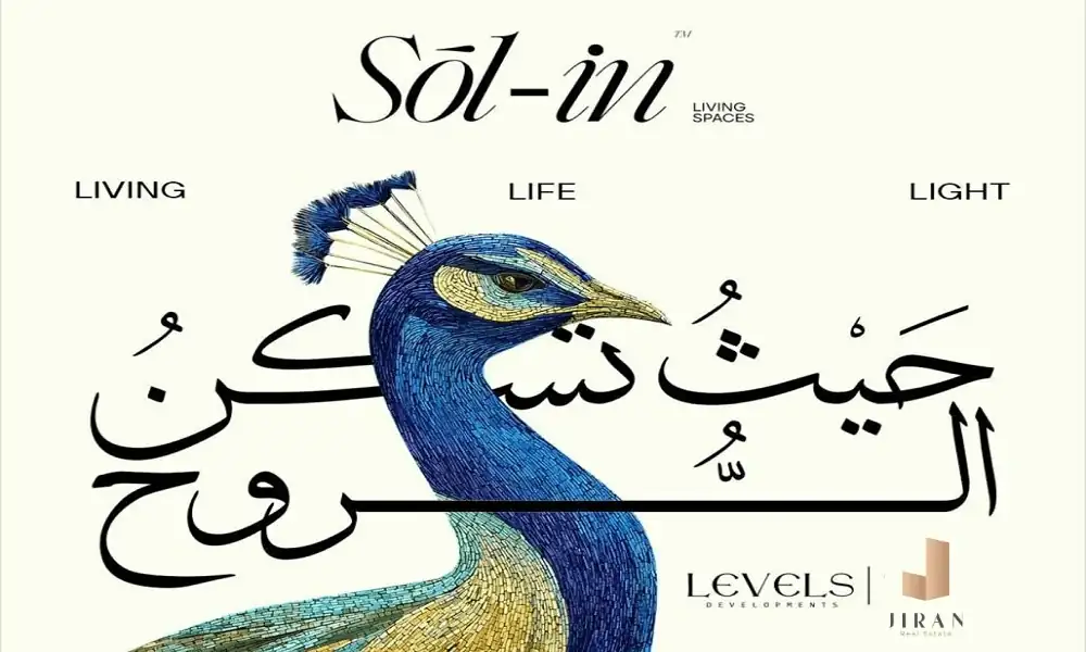 كمبوند SoLin سولين – حياة فاخرة من Levels في حدائق 6 أكتوبر