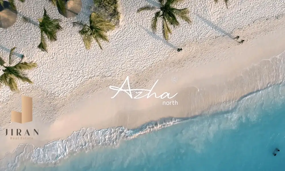 وجهتك الجديدة في قلب الساحل الشمالي - Azha North Coast