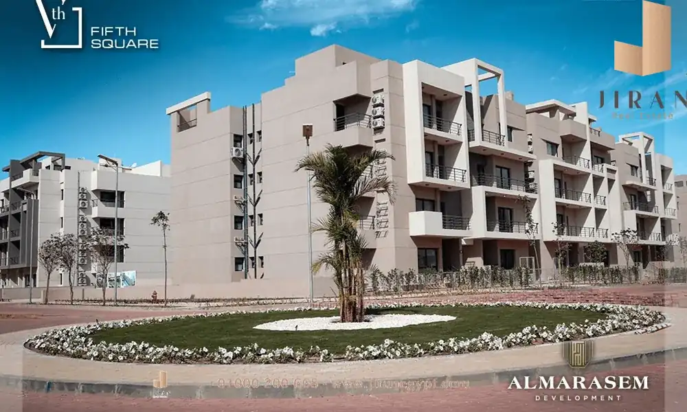 كمبوند فيفث سكوير التجمع الخامس | Al Marasem Development | شقق فاخرة للبيع