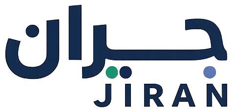 جيران